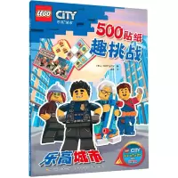 音像城市500贴纸趣挑战(波兰)AMEET工作室|责编:雷美琴|译者:莫玄