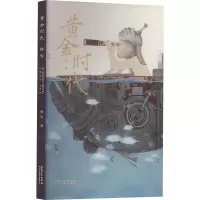 音像黄金时代 周雪周雪