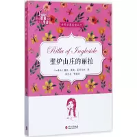 音像壁炉山庄的丽拉蔡红昌 编译
