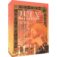 音像July 原创水彩上色线稿集知更卜