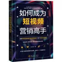 音像如何成为营销高手王钇璇