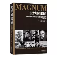 音像世界的眼睛(英)卢塞尔·米勒