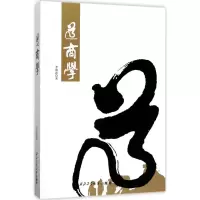 音像道商学李海波 著