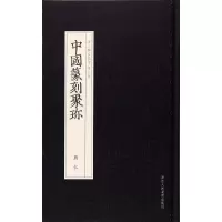音像蒋仁蒋招昇 编选