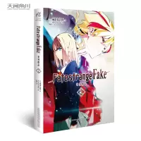 音像Fate strange Fake 奇异赝品 2(日)成田良悟