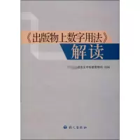 音像