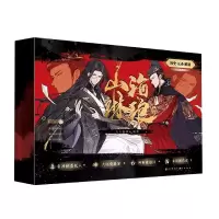 音像山海琳琅书古人很潮 著