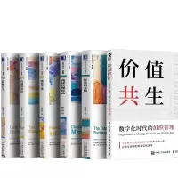 音像陈春花管理系列共6册陈春花