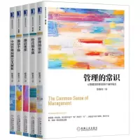 音像陈春花管理经典系列共5册陈春花