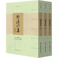 音像徐复祚集(全3册)[明]徐复祚