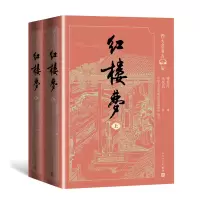 音像红楼梦(上下)(四大名著有声版)(清)曹雪芹