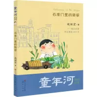 音像石库门里的新家赵丽宏