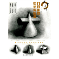 音像名师点睛白石 主编;张巧彤 著