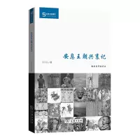 音像安息王朝兴衰记/丝瓷之路博览王三三
