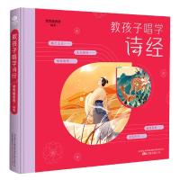 音像教孩子唱学诗经常青藤爸爸