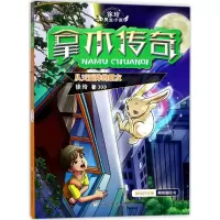 音像从天而降的朋友徐玲 著