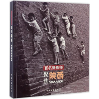 音像百名摄影师聚焦陕西朱宝霞 主编