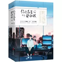 音像你与辰星都归我酱子贝著;悦读纪出品