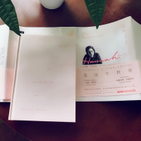 音像爱这个世界 汉娜·阿伦特