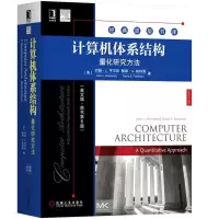音像计算机体系结构:量化研究方法(英文版.原书第6版)