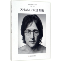 音像中国当代摄影图录刘铮 主编