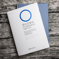 音像哥白尼:西方思想发展中的行星天文学托马斯·库恩