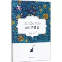 音像的致意蔡红昌 编译