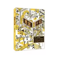 音像澡堂与片场银教授