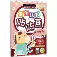 音像快乐认知贴贴画蔓乐盎 编著