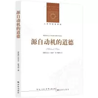 音像源自动机的道德迈克尔·斯洛特