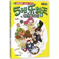 音像谁都不许笑伍剑 著