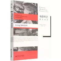 音像电影哲学(美)欧文·辛格