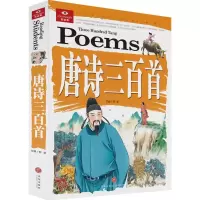 音像唐诗三百首邢卓 主编
