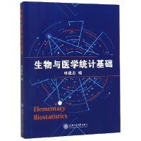 音像生物与医学统计基础林建忠