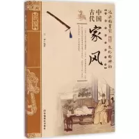 音像中古代风王俊 编著