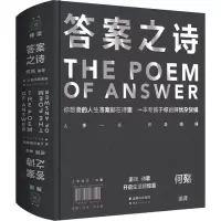 音像之诗何殇 编译