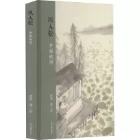音像风入松 中国的词沐斋