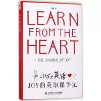 音像从**英语周嬿 著