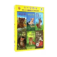 音像小巴掌绘本(全6册纸板书)