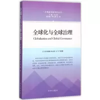 音像全球化与全球治理江涛 等 著