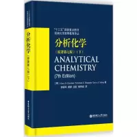 音像分析化学