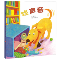 音像找声音(精)易秋