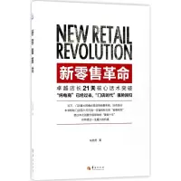 音像新朱朋虎 著