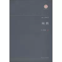 音像隔膜叶圣陶