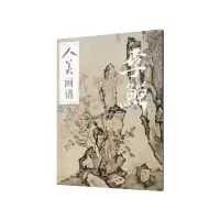 音像李鱓/人美画谱冯钟云、刘闻宇/编,冯钟云/绘