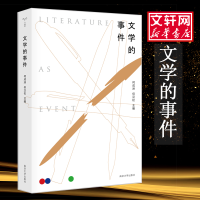 音像文学的事件何成洲但汉松