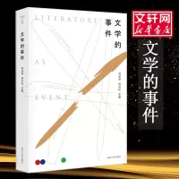 音像文学的事件何成洲但汉松