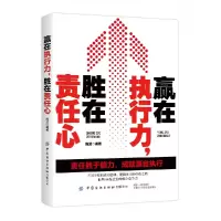 音像赢在执行力胜在责任心陈瑞武