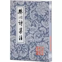 音像樊川诗集注[唐]杜牧