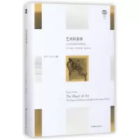 音像艺术的客体(英)玛丽安·霍布森(Marian Hobson) 著;胡振明 译